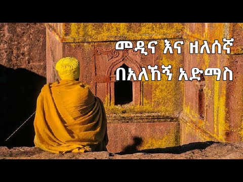 ቪዲዮ: ከ3-5 አመት ለሆኑ ሕፃናት በችግኝ መዝሙሮች እና ግጥሞች ላይ ተመስርተው የጠዋት ልምምዶች