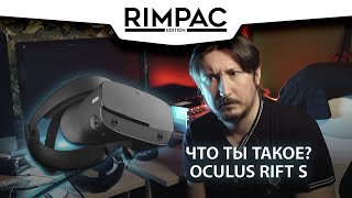 Oculus Rift S _ Новый шлем виртуальной реальности от Oculus _ 2019