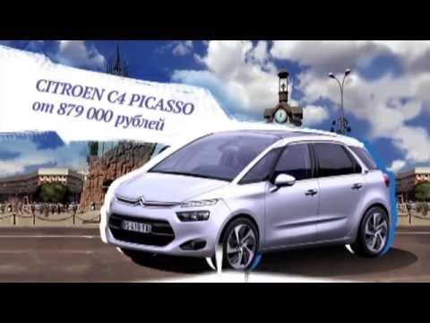 New Citroen C4 Picasso: Тест-драйв в программе "Москва рулит".