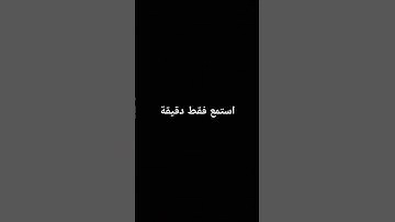 #اذكرو_الله #المصحف #قران_كريم #صلوا_على_النبي #سورة_الفرقان #محمد_اللحيدان #راحة_نفسية