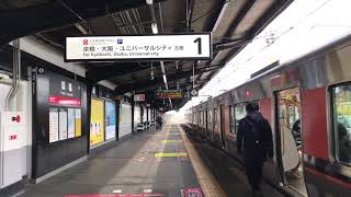 JR大阪環状線  鶴橋駅発車  2020.3.22