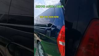 4륜구동 구변세금 포함 풀옵션 천안 소소한캠핑카  #캠핑카 #차박 #차박용품