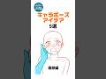 【構図アイデア】2人の関係は…?!#デジタルイラスト #素材 #構図