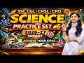 SSC 2026 Science Mock Test 🧠 | New Pattern Practice Set #6 | New Lakshya Academy Narela