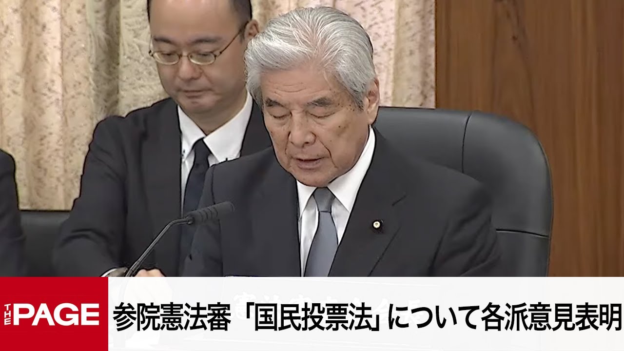 憲法撮要 憲法撮要 改訂第5版 復刻版 | 美濃部 達吉 |本 | 通販 | Amazon