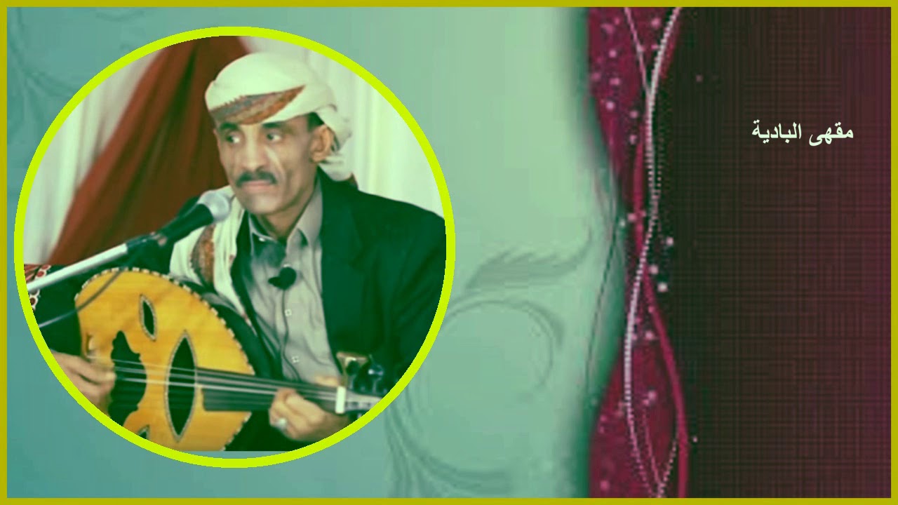 يا زين قرب هات كفك بكفي - أبو عسكر|| كلمات: هادي ربيّع الشبواني (حصرياً)