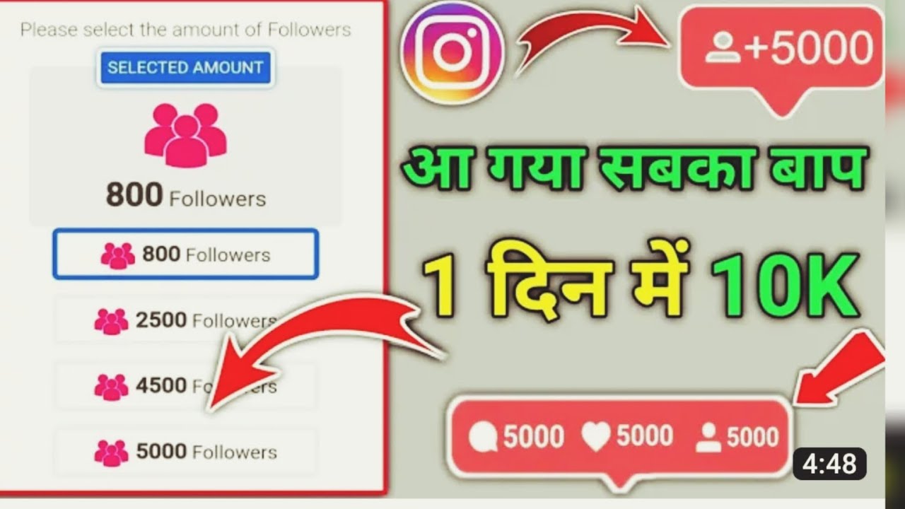How To Get 200 instagram Followers In 2 minutes #instagram #followers # ...