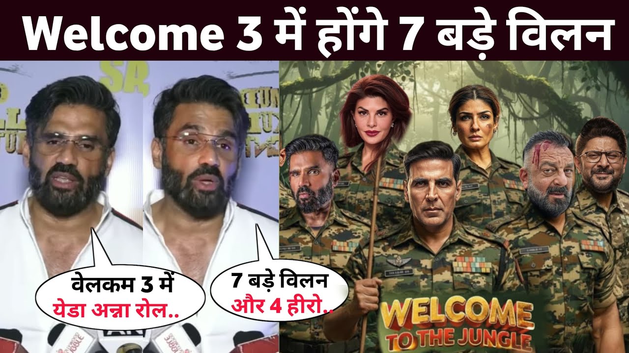 Welcome 3 will have 7 big villains | Welcome To The Jungle Trailer | Akshay Kumar | Sunil Shetty