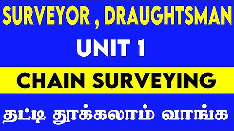 SURVEYOR , DRAUGHTSMAN UNIT 1 தட்டி தூக்கலாம் வாங்க | CHAIN SURVEYING | TNPSC SURVEYOR 2024 #VIDEO