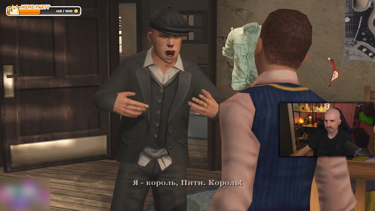bully на пс 4