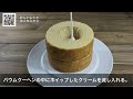 かくれんぼケーキ