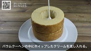 かくれんぼケーキ