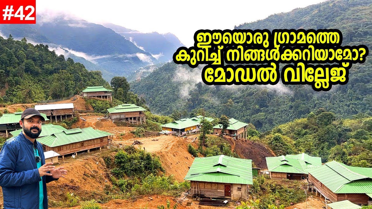 Ep #42 | ഇന്ത്യ ചൈന അതിർത്തി..|  തോക്ക് ഉപയോഗിക്കുന്ന ഇന്ത്യയിലെ ഒരു അപൂർവ്വ ഗ്രാമം..