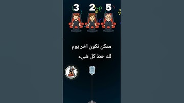 #عبدالرحمن_مسعد #عبدالرحمن_مسعد_تلاوة_جديدة #memes #اكسبلور #comedy #scoobydoo #gaming #ترند