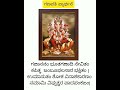 ಗಣಪತ ಪ ರ ರ ಥನ Unlocking The Secrets To Ganapati Pooja Ganapati Ganapatibappamorya mp3