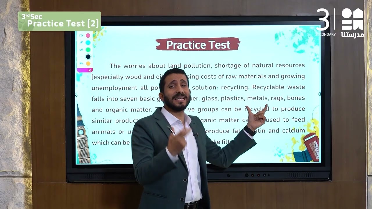 ابدأ مراجعتك على 