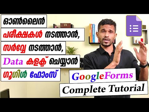 Google Forms for Online Data Collection- Malayalam Tutorial