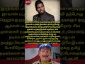 தமிழ் நடிகர்களைஇயக்க மாட்டேன்.. அட்லி!#tamil #cininews #entertainment #shortvideo #viral
