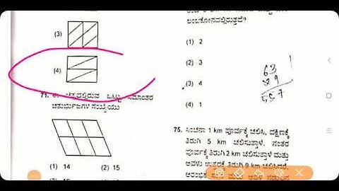 HK GPSTR-2019: KEY ANSWER- GENERAL KNOWLEDGE/ WATCH FULL VIDEO AND SHARE