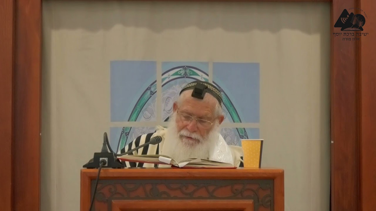 דין הוספה מחול על קודש בערב יום כיפור | הרב אליקים לבנון | הלכות חגי תשרי תשפ"ב | 21