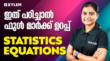 ഇത് പഠിച്ചാൽ ഫുൾ മാർക്ക് ഉറപ്പ്  Statistics Equations | Xylem Plus One Commerce