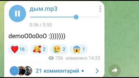 ФакШиза - дым (demo 31.07.22)