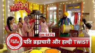 Pati Brahmachari: Suraj Attends Riya's Haldi Ceremony As Dholwala, Family New Drama Awaits! | SBB