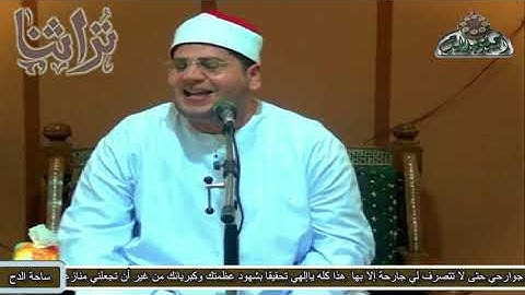 الشيخ - ياسر الشرقاوي. ماتيسر من سورة . ( الفرقان والطارق والاخلاص) (ساحة الدح )