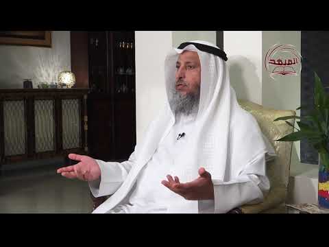 6- سلسلة ألفاظ مشهورة وبيان حكمها ــ ليش كل أنا إشمعنا أنا من بد الناس / الشيخ عثمان الخميس