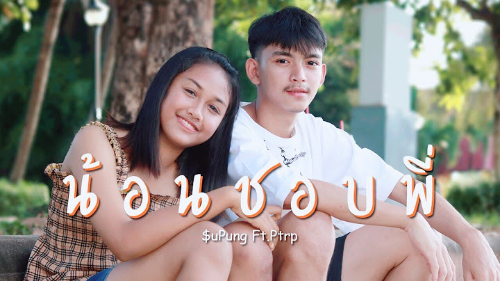 SuPung - Lovin' You Ft.Ptrp [Official MV] Prod. By Sakarin