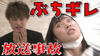 【ドッキリ】ブチ切れました。空気最悪!夫婦喧嘩 ベイブレードバースト BEYBLADE BURST DYNAMITE BATTLE