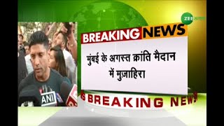 मुंबई के अगस्त क्रांति मैदान में मुज़ाहिरा  I Salaam Deccan I 19-12-2019 l Zee Salaam screenshot 5
