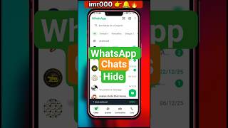 WhatsApp ke chats Hide karne ki trick 👍😀 #tricks #viral #imr000