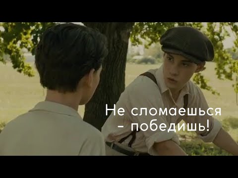 Видео: Цитаты из фильмов, которые заставляют задуматься. 3 часть