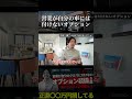 新車のディーラー営業マンが自分の車には付けないオプション装備品5選!