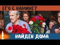 Он Очень Сильно Болел...Скончался Известный Спорстмен и Актер...