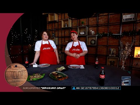 მარტივი რეცეპტები პუტკუნებისგან - 25.12.2022