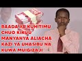 MFAHAMU ALLY MANYANYA ALIACHA KAZI YA UHASIBU NA KUWA MUIGIZAJI MFAHAMU ALLY MANYANYA ALIACHA KAZI YA UHASIBU NA KUWA MUIGIZAJI