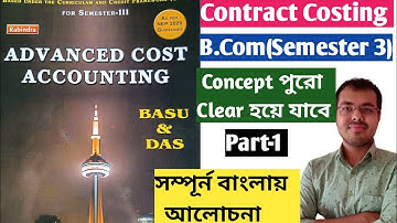 #1 Contract Costing B.Com Semester 3 in bengali//Contract Costing From Basu Das Solution