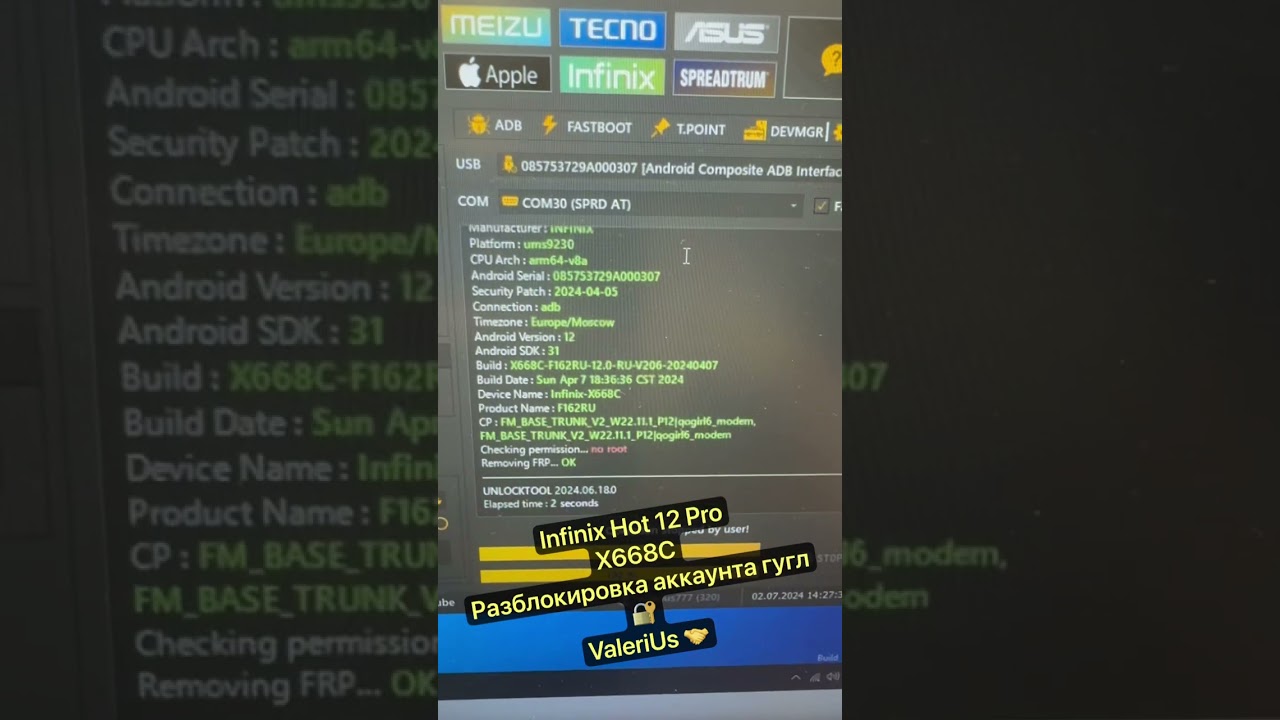 FRP Infinix HOT 12 Pro / Сброс Аккаунта Гугл / UnlockTool / Удаленная разблокировка 