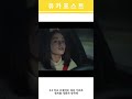 제네시스 2026 GV70 완전 달라졌다(Genesis 2026 GV70)