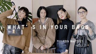 WHAT'S IN YOUR BAGS 13th Mar 2021