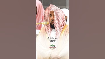 وذكر فإن الذكرى تنفع المؤمنين_سورة الذاريات_صلاة الفجر 18 شوال 1446هـ_الشيخ أ. د عبدالله الجهني