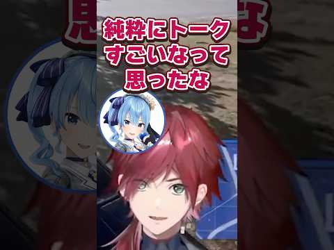 ぶいあーる出演後の感想を話すローレン #ローレン #にじさんじ #切り抜き #pupg #ぶいあーる #星街すいせい