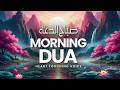 Powerful Morning Dua For Rizq رزق Barakah بركة Success Financial Ease LailahaillallahTv 