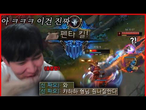롤 10년차도 처음 봐서 흥분한 레전드 경기 ㅋㅋㅋ※안 보면 손해