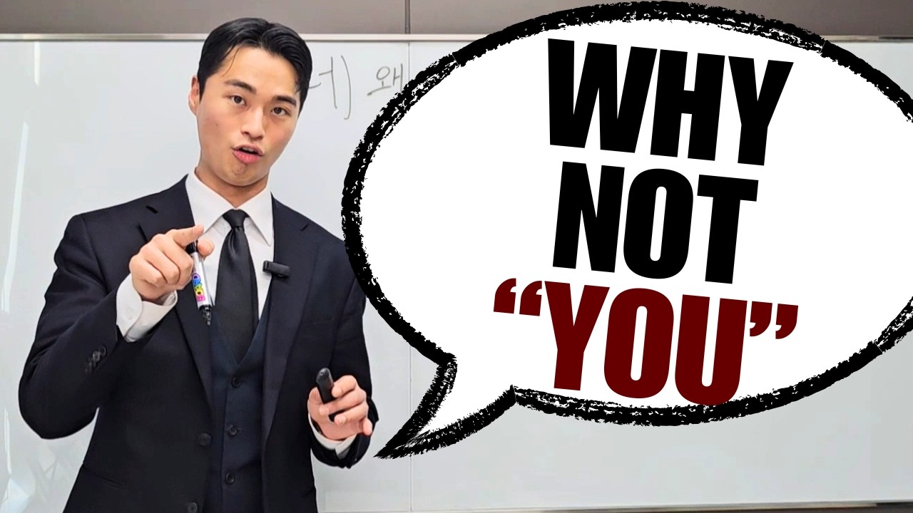 Why Koreans Often Don’t Say “You”