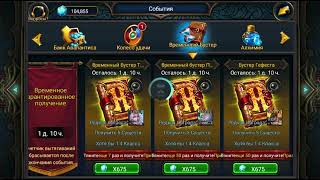 Deck Нeroes. Временный Бустер с гарантированным получением screenshot 5