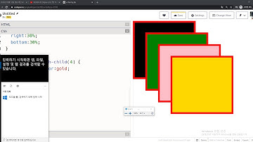 2020 05 28, 프론트, 개념, position