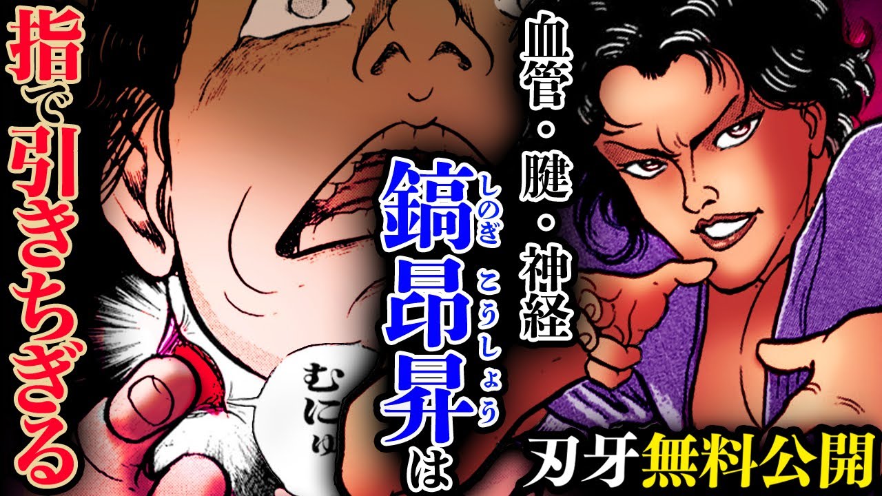 鎬 昂 昇